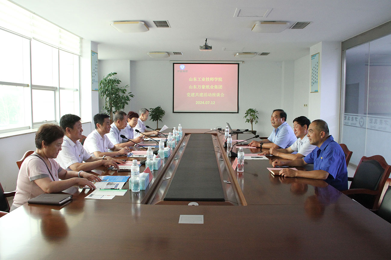 山东工业技师学院-.jpg 山东工业技师学院-.jpg
